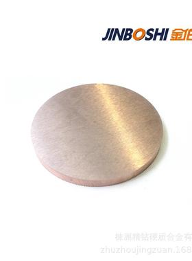 磨光电极钨铜 钨铜圆饼 WCu25电极钨铜