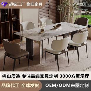 极简岩板餐桌椅组合现代简约长方形饭桌家用小户型全托底岩板餐桌