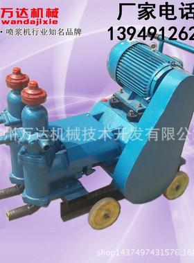 浙江温岭万达牌WSB-6双缸注浆泵 双缸双作用同时注入AB两种材料