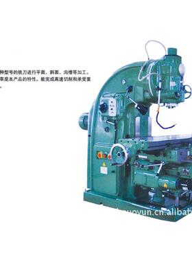 立式仿形升降台数控铣床XA5040