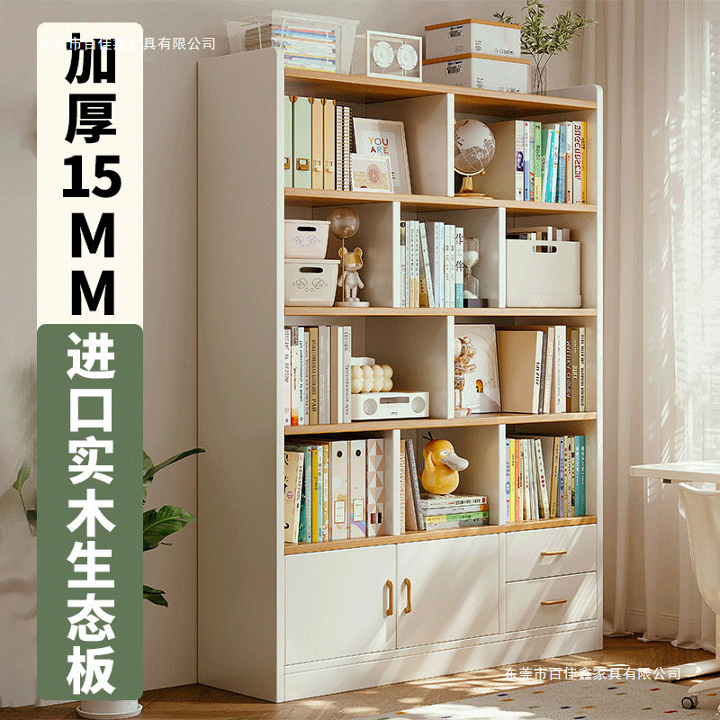 实木书柜学生家用儿童书架落地置物客厅带柜门储物柜子一体靠墙,住宅家具,单个书柜,淘宝优惠券,粉丝福利购,淘宝优惠卷