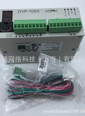 供应 DVP04DA-S台达PLC 右侧模拟量扩展 DC供电 原装正品