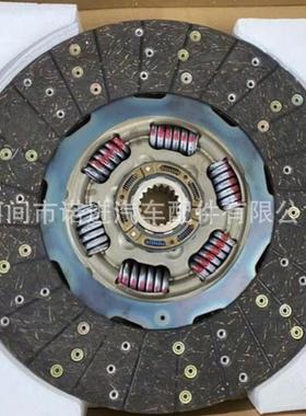 汽车离合器片，411006C100，411006C000，41100-6C100