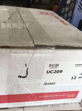 日本FYH带座轴承UC312   UCX06K3   UC324