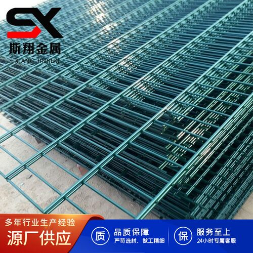 High Security 358 Prison Fence Anti Climb Wire Mesh Fence