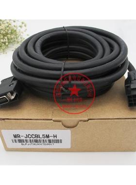 MR-J2S伺服编码器电缆：MR-JCCBL15M-L（15米 国产）伺服测试