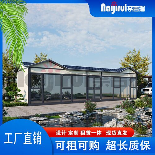 预制房屋轻钢集成别墅工厂价奈吉瑞JCB5露营房海边阳光房工厂直销