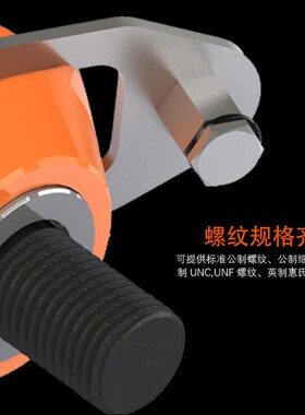 万向旋转吊环侧拉眼型重力360度起重旋转扣m56吊耳yds旋转吊环