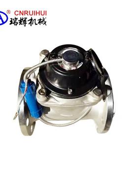 瑞辉牌 全不锈钢远传水表RHNY-50P-Y