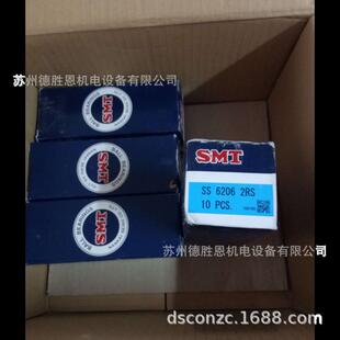 日本SMT轴承SS6007RS SS6005ZZC4TC2 SS6001ZZC4TC2真空薄膜轴承