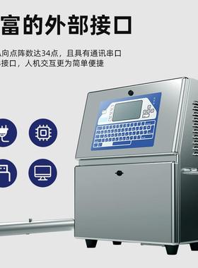LF-400PLIS小字符喷码机食品袋瓶体纸盒生产日期批号全自动流水线