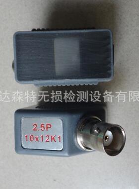 厂家生产2.5P10X12K1超声波斜探头 东营超声波探头 量大可优