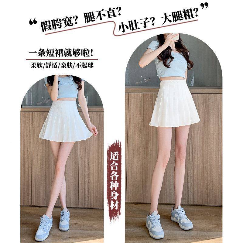 白色新款子百褶裙夏BC230414季小个高腰a字显瘦春秋冬半身西j装k