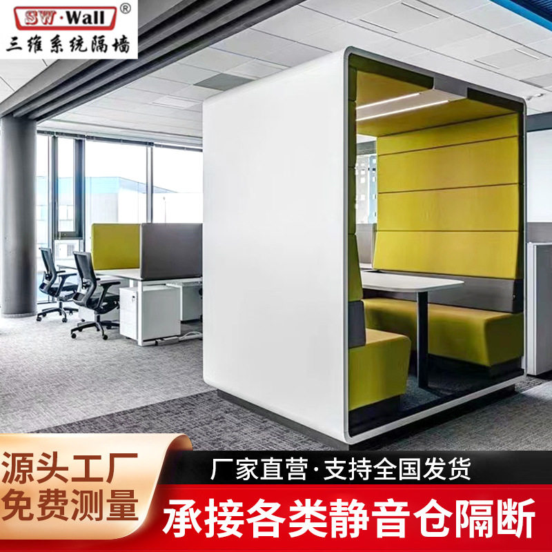 隔音房家用移动录音棚睡眠仓架子鼓房直播间静音仓钢琴房定 制KTV