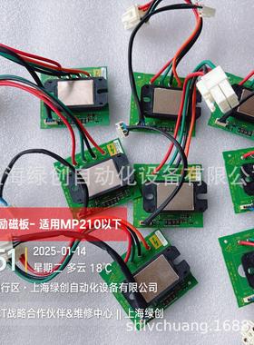 MP155A4R艾默生CT励磁板MP13