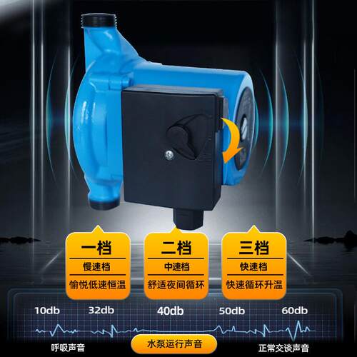 RS20/12GF家用静音循环泵220V管道加压水泵地热暖气锅炉屏蔽泵
