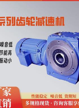 匹德减速机KA77齿轮减速机搅拌专用减速机