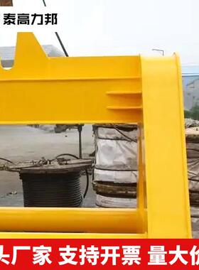 10T-30T起重钢带C型钢卷吊具 平横吊梁冶金夹具 C型卷C型钩