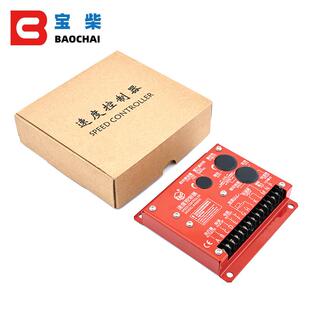 康明斯升级调速板RX8800发动机转速控制器替代原装ESD5500E C2002