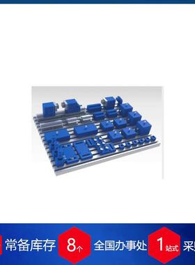 德国MATRIX工装夹具夹持系统MINI-CLAMP S