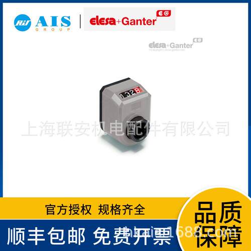 GANTER直接驱动，五位数式计数器，高科技聚合体 CE.82200