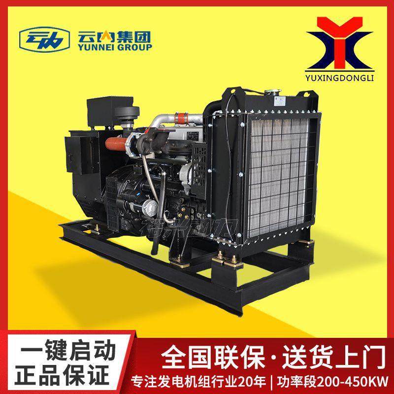 云内动力200 300 400KW柴油发电机组 400千瓦纯铜无刷发电机组