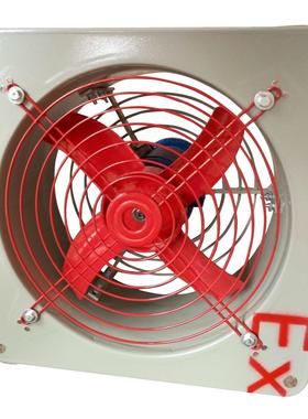 隔爆排风扇厂家直销 工业壁式风扇 BPS51-400 前方后圆通风排烟机