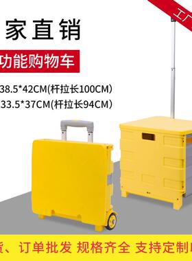 购物车车携载收纳箱菜可hb001折叠菜篮买坐便小拉车拉杆车车拖车