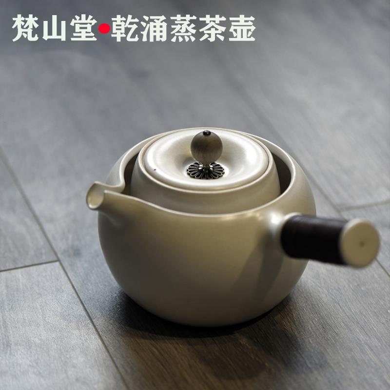 梵釉山堂陶壶烧水壶苏打围炉煮茶壶手BYC工陶电煮茶器陶炉白烧水