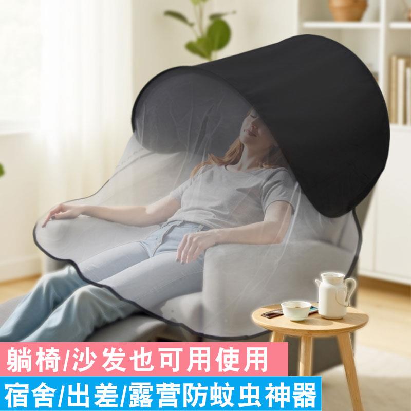 蚊头罩遮光睡觉网置头部助眠防小蚊帐套面儿部家用婴DPR折叠头免