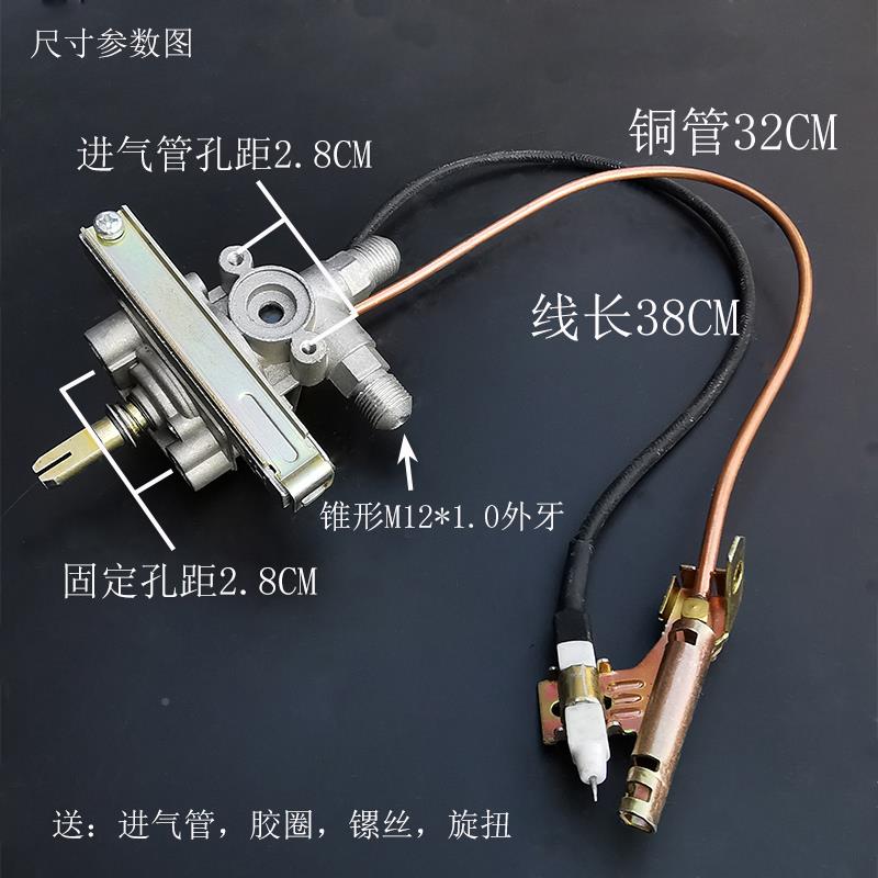 关燃气烹鼎用底平复底煮面桶无风商机烤炉阀手动点火器蒸炉调火开