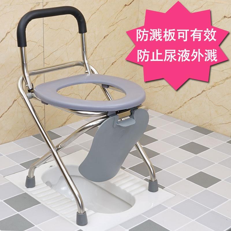 老人坐坐便移动马桶老古白（住年人折叠椅便孕妇便携式简易不锈钢