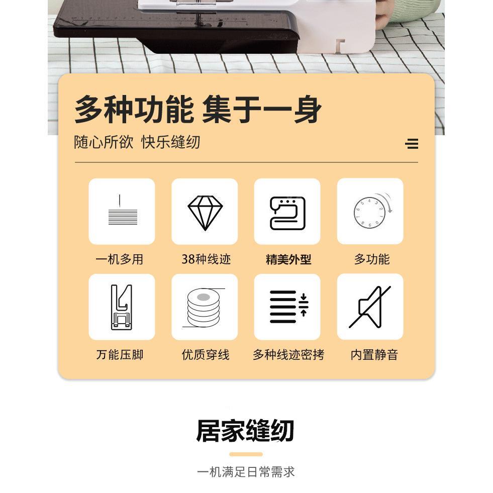 友佳立QTL738家用缝机迷你台式多功纫电动曲线锁边脚踩裁能缝衣车