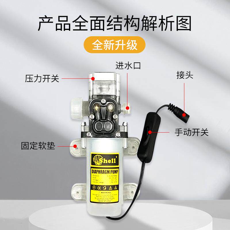 抽酒专用泵小型OSI电动抽水泵充电池电泵隔膜家用食品级抽水锂自