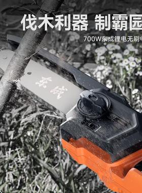 东成电式电锯家用木小充型手48409持大功率锂池电炼条剧锯树神器