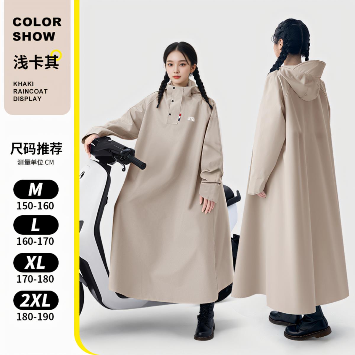 雨衣电动电雨瓶车加专厚加大用单人外穿长款雨雨衣-大全身防暴摩