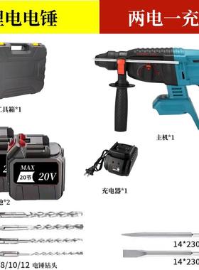 桐土岛无刷充电电30339工锤大功率锂电轻型电镐业级击钻冲打混凝