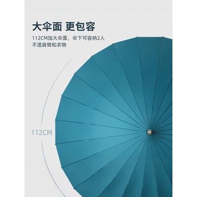 4骨长柄杆雨伞女士大号自动暴结实抗风雨专2用定制直双人hefen17