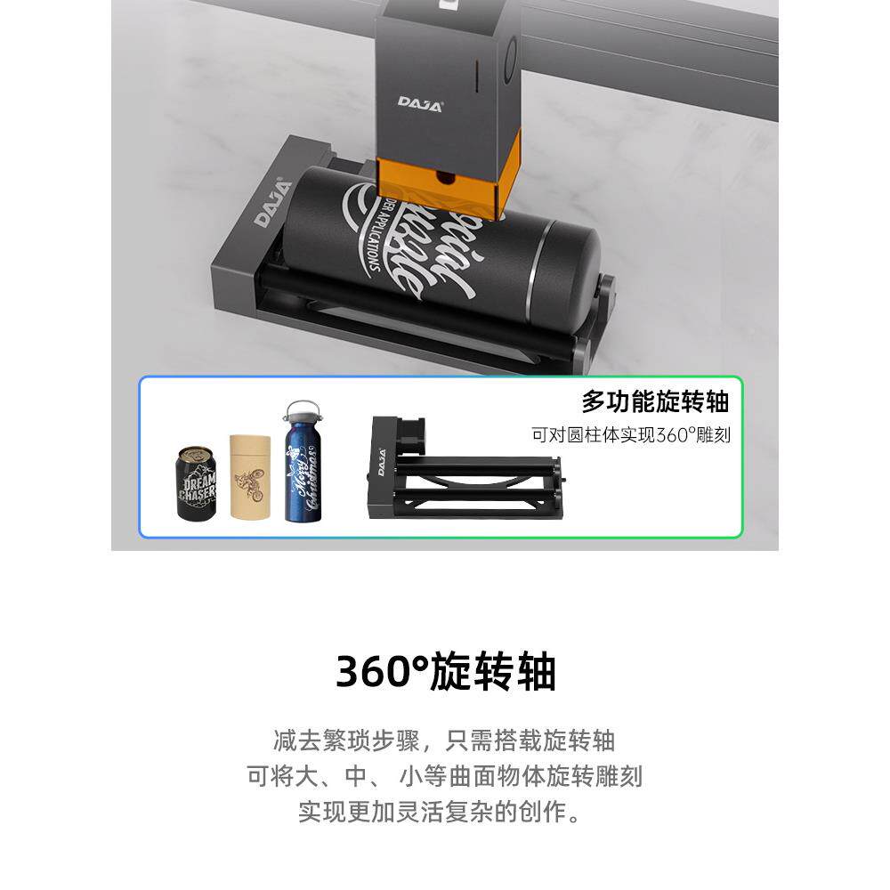 DAJA D4激雕面刻机小型镭射D4打标全机自动塑料金属桌打印刻光字