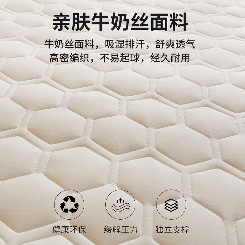 拉夏贝褥尔抗压慢回弹床垫软垫家用卧室宿舍学LX10577生加厚榻榻