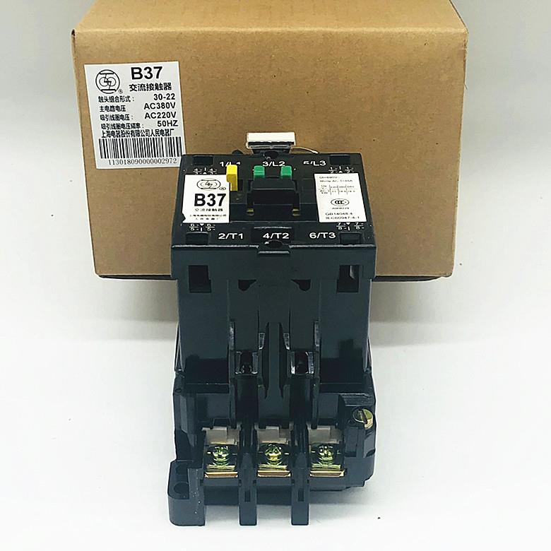 原装2上海人交流接触器CJ上海人民X8(B)-37-30-2 3民80VB220V110v