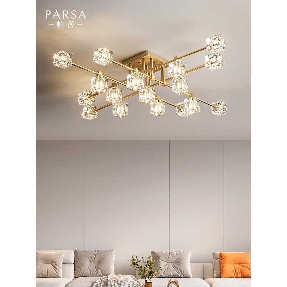 帕HYO夏光豪华铜厅水全晶大客厅吸顶灯气现代休闲主卧室餐全屋包