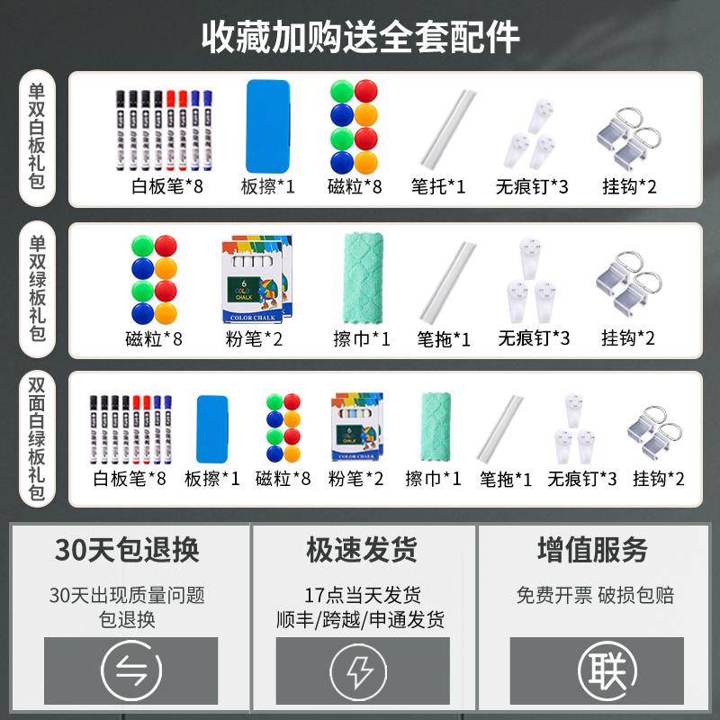 齐富可折叠白板写字板支架式黑板可移动教学公商用培训家用儿A童