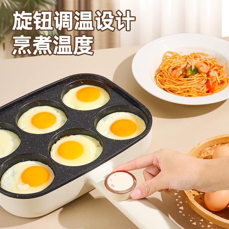 六孔鸡蛋汉锅家水自在堡用不沾平底煎锅鸡插电早餐机煎饼煎蛋神锅