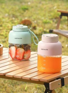 1德国SMARS榨汁杯1.L无T线 线可携O式榨汁机多功能可90420碎冰榨