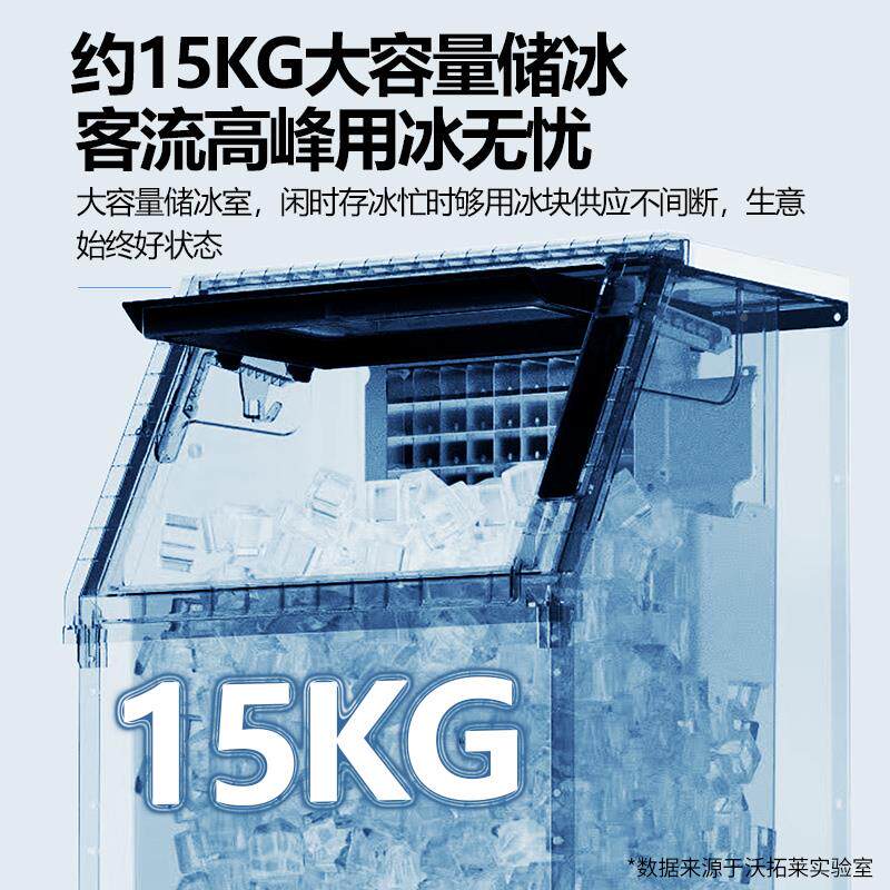沃省WZB-57A拓莱商用制冰机5/60KG奶茶店大低型摆摊电功率方冰0块