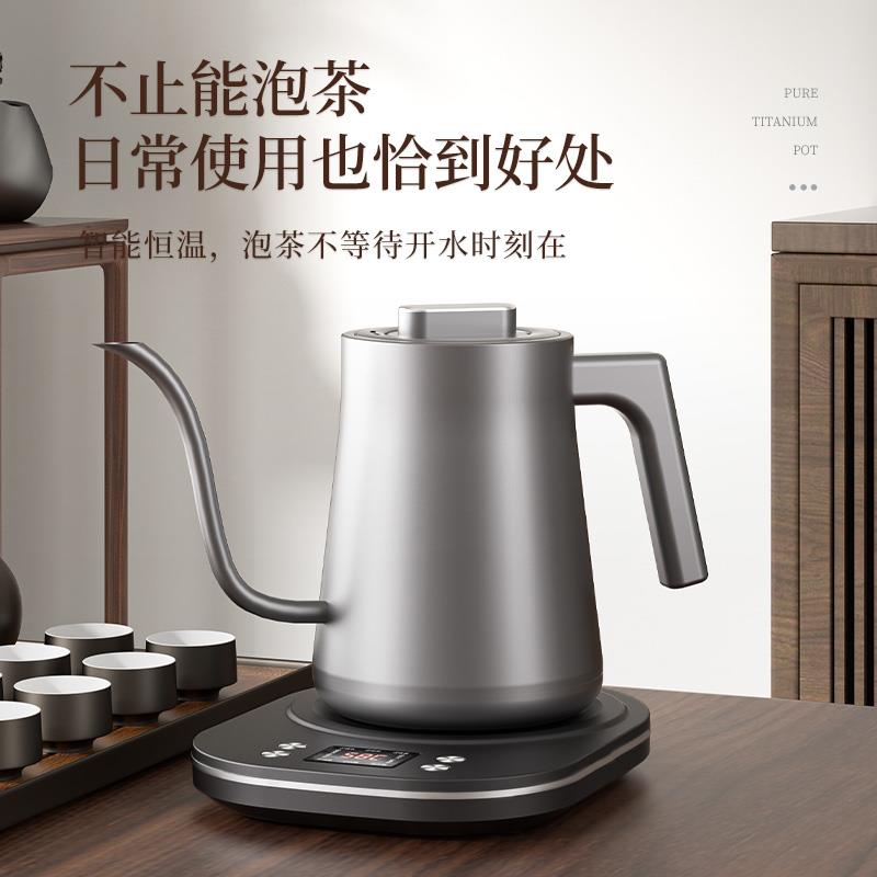 变频恒温手冲壶烧 水壶咖壶长嘴电6热水壶茶壶 3啡1MK-J15不锈钢1