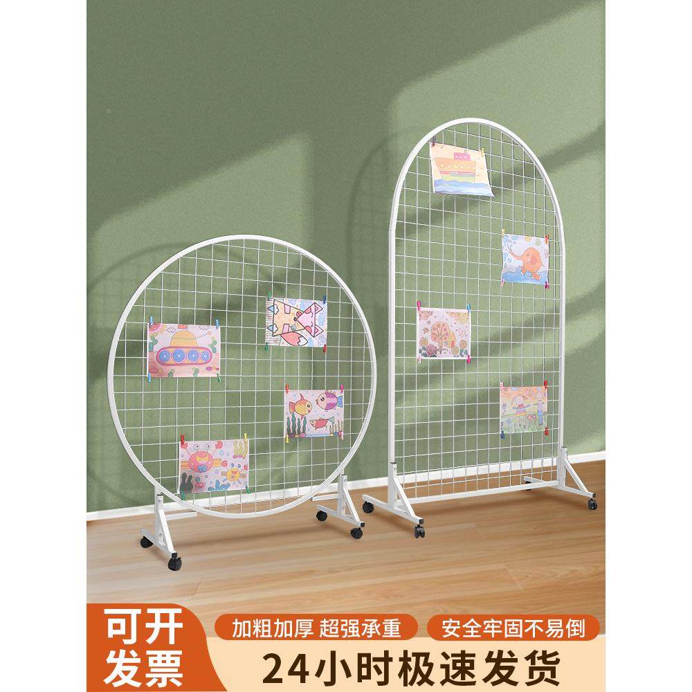铁艺网格展示架挂幼儿园工区作品画展架圆置形立式可移动物无品牌