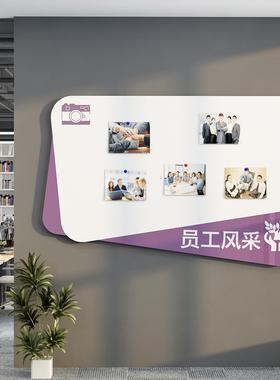 公告示栏贴面磁吸式办公室装墙企业文化公23562办司宣传饰知背景