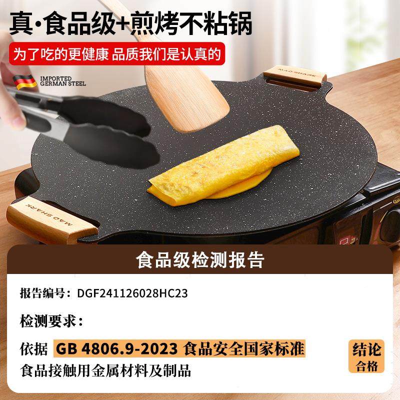 【自】狂鲨韩营式家烧烤盘户外卡式炉肉电磁DJDR002炉铁板用麦饭